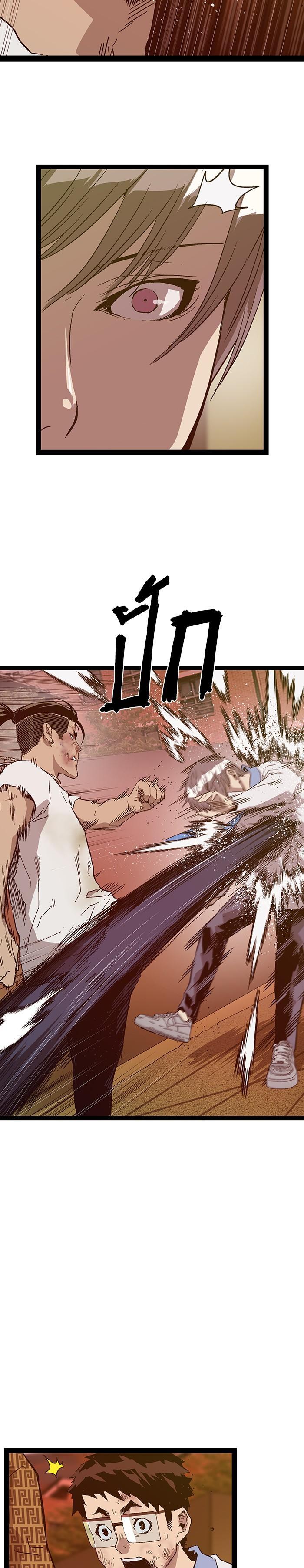 Manga-lc-com อ่านมังงะ อ่านการ์ตูน ออนไลน์ ฟรี Weak Hero ตอนที่ 1 2 3 4 5 6 7 8 9 10 11 12 13 14 ฟรี ไม่มีโฆษณา Manga-lc - อ่าน มังงะ อ่าน การ์ตูน ออนไลน์ อ่านมังงะ ฟรี