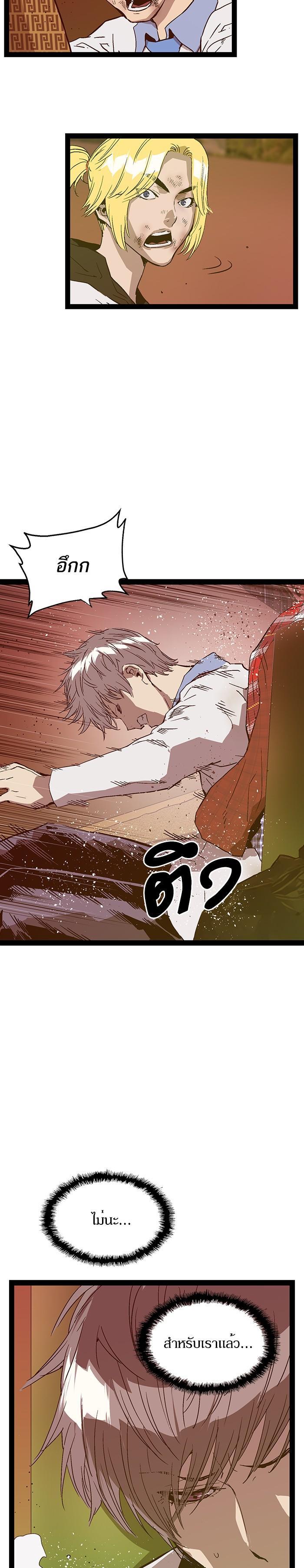 Manga-lc-com อ่านมังงะ อ่านการ์ตูน ออนไลน์ ฟรี Weak Hero ตอนที่ 1 2 3 4 5 6 7 8 9 10 11 12 13 14 ฟรี ไม่มีโฆษณา Manga-lc - อ่าน มังงะ อ่าน การ์ตูน ออนไลน์ อ่านมังงะ ฟรี