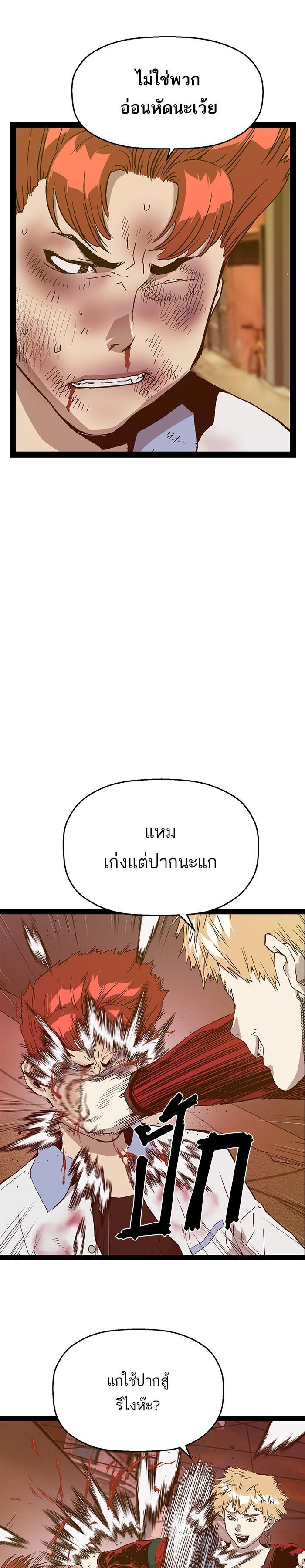 Manga-lc-com อ่านมังงะ อ่านการ์ตูน ออนไลน์ ฟรี Weak Hero ตอนที่ 1 2 3 4 5 6 7 8 9 10 11 12 13 14 ฟรี ไม่มีโฆษณา Manga-lc - อ่าน มังงะ อ่าน การ์ตูน ออนไลน์ อ่านมังงะ ฟรี