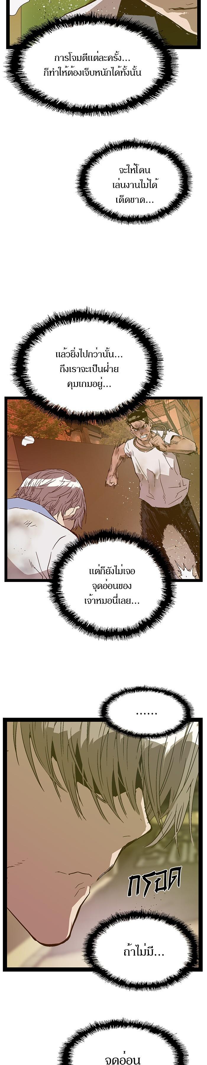 Manga-lc-com อ่านมังงะ อ่านการ์ตูน ออนไลน์ ฟรี Weak Hero ตอนที่ 1 2 3 4 5 6 7 8 9 10 11 12 13 14 ฟรี ไม่มีโฆษณา Manga-lc - อ่าน มังงะ อ่าน การ์ตูน ออนไลน์ อ่านมังงะ ฟรี