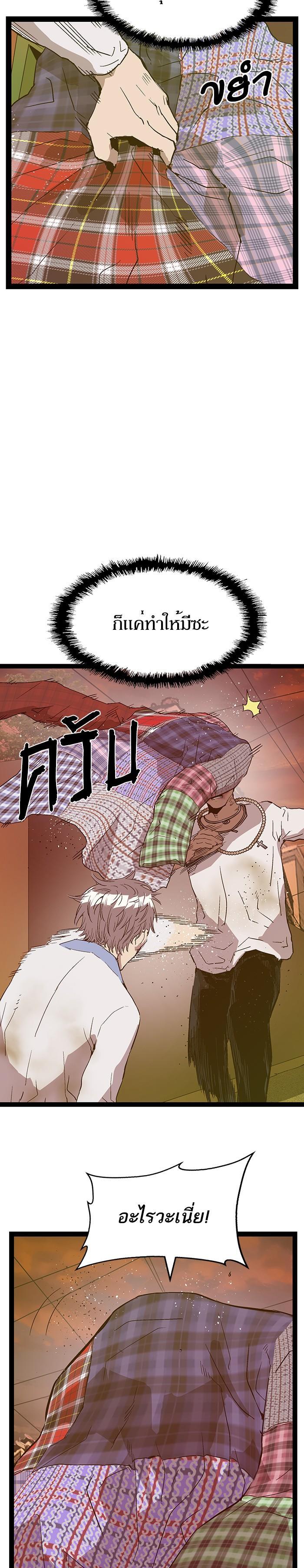 Manga-lc-com อ่านมังงะ อ่านการ์ตูน ออนไลน์ ฟรี Weak Hero ตอนที่ 1 2 3 4 5 6 7 8 9 10 11 12 13 14 ฟรี ไม่มีโฆษณา Manga-lc - อ่าน มังงะ อ่าน การ์ตูน ออนไลน์ อ่านมังงะ ฟรี