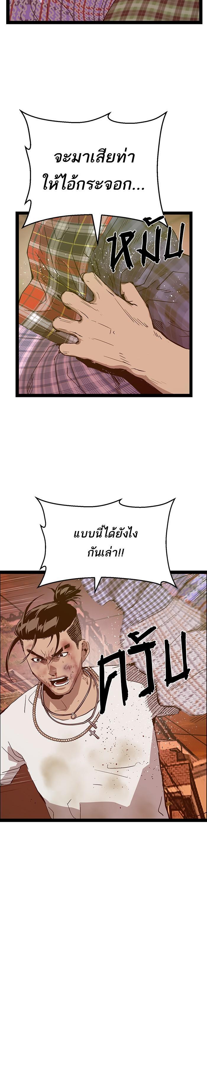 Manga-lc-com อ่านมังงะ อ่านการ์ตูน ออนไลน์ ฟรี Weak Hero ตอนที่ 1 2 3 4 5 6 7 8 9 10 11 12 13 14 ฟรี ไม่มีโฆษณา Manga-lc - อ่าน มังงะ อ่าน การ์ตูน ออนไลน์ อ่านมังงะ ฟรี