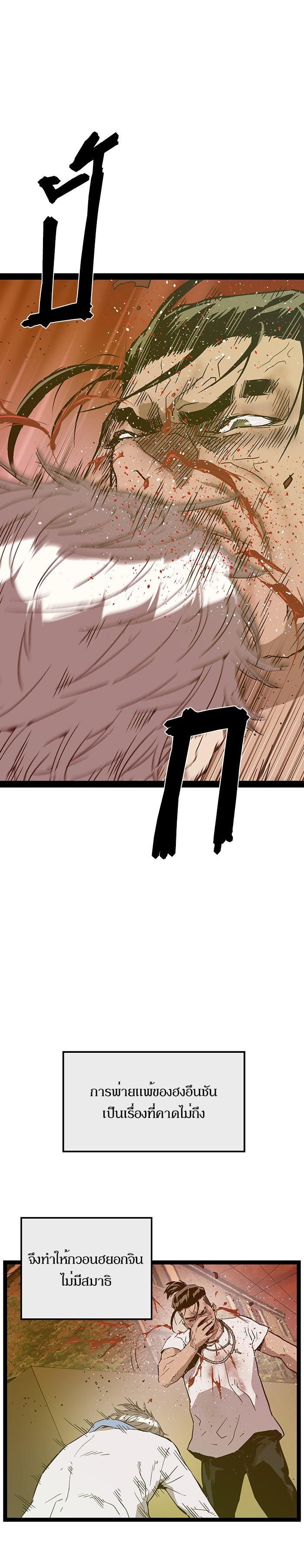 Manga-lc-com อ่านมังงะ อ่านการ์ตูน ออนไลน์ ฟรี Weak Hero ตอนที่ 1 2 3 4 5 6 7 8 9 10 11 12 13 14 ฟรี ไม่มีโฆษณา Manga-lc - อ่าน มังงะ อ่าน การ์ตูน ออนไลน์ อ่านมังงะ ฟรี