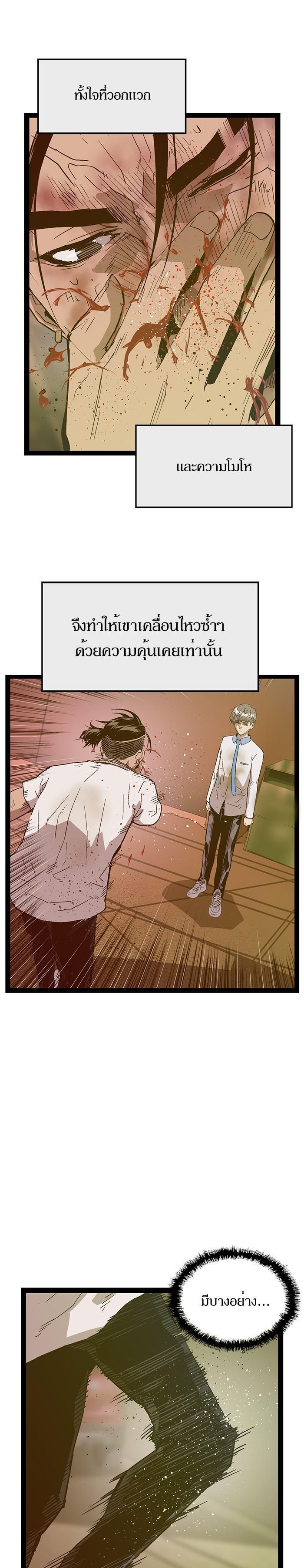 Manga-lc-com อ่านมังงะ อ่านการ์ตูน ออนไลน์ ฟรี Weak Hero ตอนที่ 1 2 3 4 5 6 7 8 9 10 11 12 13 14 ฟรี ไม่มีโฆษณา Manga-lc - อ่าน มังงะ อ่าน การ์ตูน ออนไลน์ อ่านมังงะ ฟรี