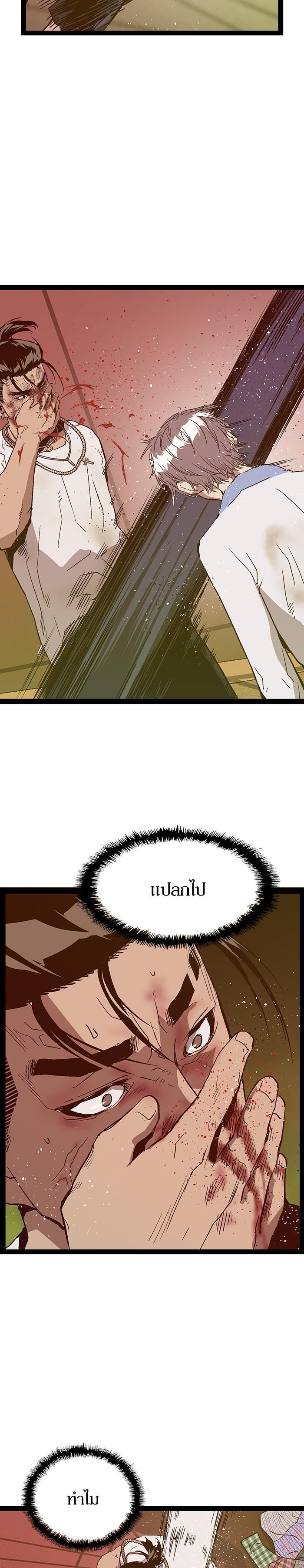 Manga-lc-com อ่านมังงะ อ่านการ์ตูน ออนไลน์ ฟรี Weak Hero ตอนที่ 1 2 3 4 5 6 7 8 9 10 11 12 13 14 ฟรี ไม่มีโฆษณา Manga-lc - อ่าน มังงะ อ่าน การ์ตูน ออนไลน์ อ่านมังงะ ฟรี