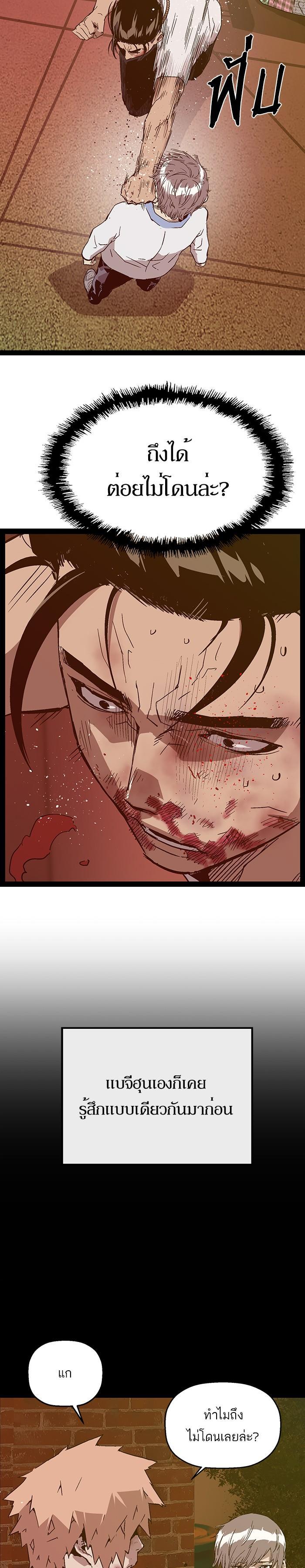 Manga-lc-com อ่านมังงะ อ่านการ์ตูน ออนไลน์ ฟรี Weak Hero ตอนที่ 1 2 3 4 5 6 7 8 9 10 11 12 13 14 ฟรี ไม่มีโฆษณา Manga-lc - อ่าน มังงะ อ่าน การ์ตูน ออนไลน์ อ่านมังงะ ฟรี