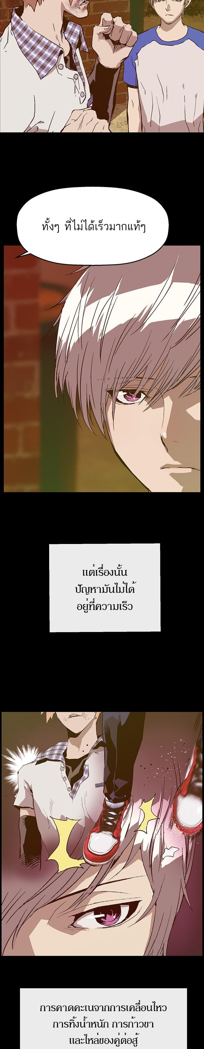 Manga-lc-com อ่านมังงะ อ่านการ์ตูน ออนไลน์ ฟรี Weak Hero ตอนที่ 1 2 3 4 5 6 7 8 9 10 11 12 13 14 ฟรี ไม่มีโฆษณา Manga-lc - อ่าน มังงะ อ่าน การ์ตูน ออนไลน์ อ่านมังงะ ฟรี