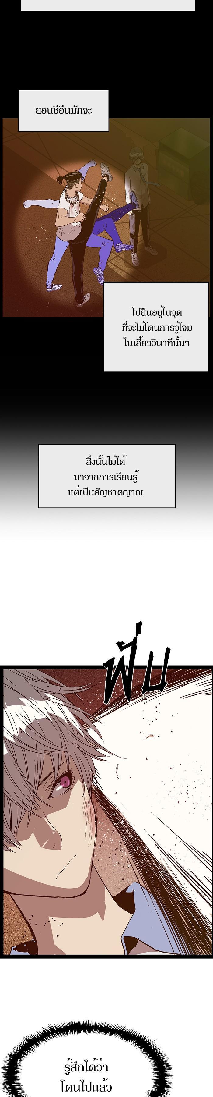 Manga-lc-com อ่านมังงะ อ่านการ์ตูน ออนไลน์ ฟรี Weak Hero ตอนที่ 1 2 3 4 5 6 7 8 9 10 11 12 13 14 ฟรี ไม่มีโฆษณา Manga-lc - อ่าน มังงะ อ่าน การ์ตูน ออนไลน์ อ่านมังงะ ฟรี