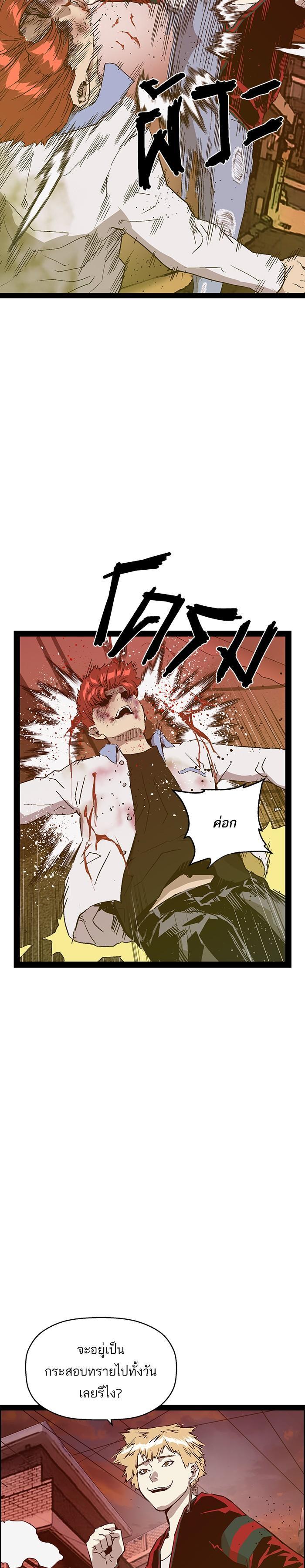 Manga-lc-com อ่านมังงะ อ่านการ์ตูน ออนไลน์ ฟรี Weak Hero ตอนที่ 1 2 3 4 5 6 7 8 9 10 11 12 13 14 ฟรี ไม่มีโฆษณา Manga-lc - อ่าน มังงะ อ่าน การ์ตูน ออนไลน์ อ่านมังงะ ฟรี