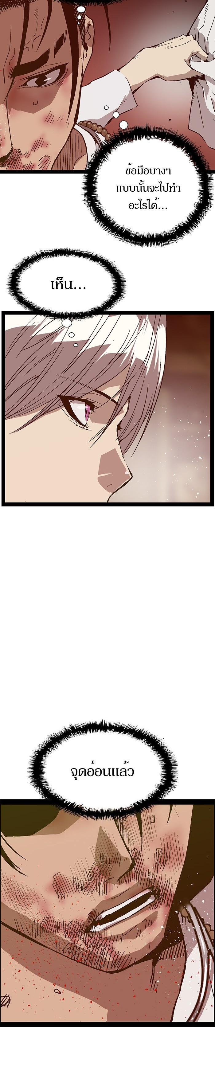 Manga-lc-com อ่านมังงะ อ่านการ์ตูน ออนไลน์ ฟรี Weak Hero ตอนที่ 1 2 3 4 5 6 7 8 9 10 11 12 13 14 ฟรี ไม่มีโฆษณา Manga-lc - อ่าน มังงะ อ่าน การ์ตูน ออนไลน์ อ่านมังงะ ฟรี