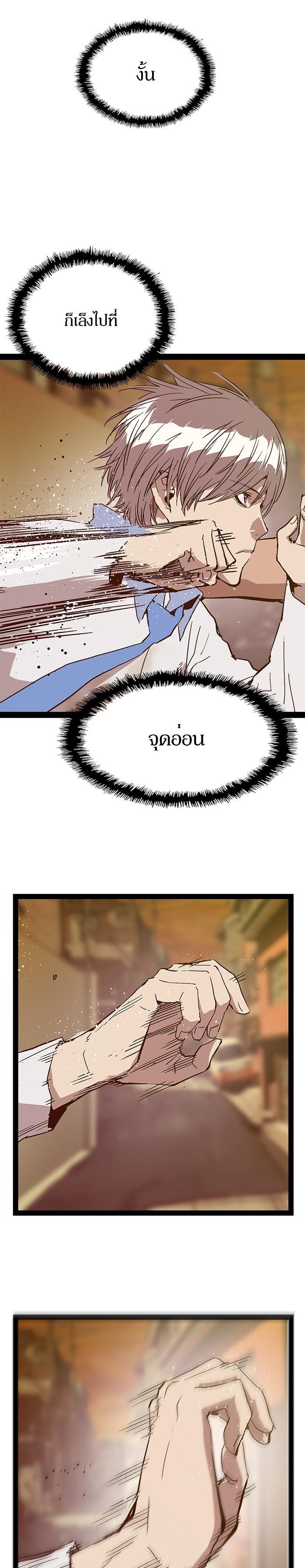 Manga-lc-com อ่านมังงะ อ่านการ์ตูน ออนไลน์ ฟรี Weak Hero ตอนที่ 1 2 3 4 5 6 7 8 9 10 11 12 13 14 ฟรี ไม่มีโฆษณา Manga-lc - อ่าน มังงะ อ่าน การ์ตูน ออนไลน์ อ่านมังงะ ฟรี