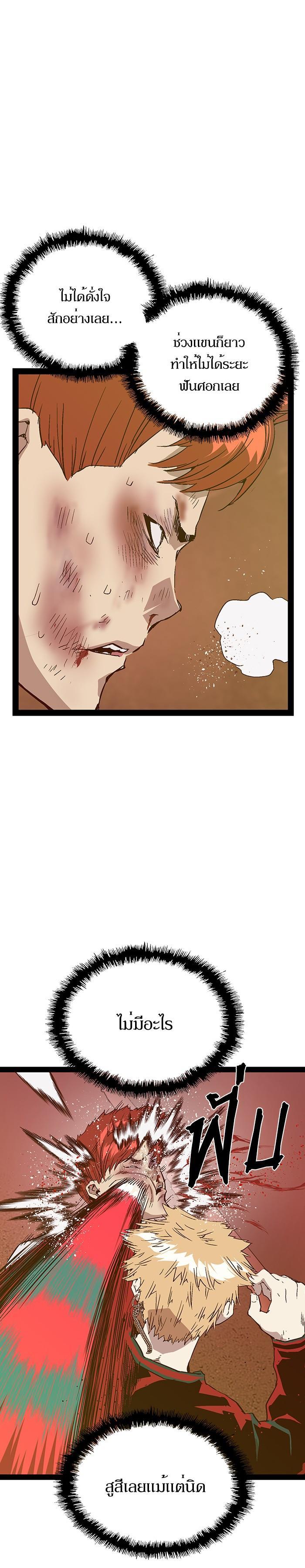 Manga-lc-com อ่านมังงะ อ่านการ์ตูน ออนไลน์ ฟรี Weak Hero ตอนที่ 1 2 3 4 5 6 7 8 9 10 11 12 13 14 ฟรี ไม่มีโฆษณา Manga-lc - อ่าน มังงะ อ่าน การ์ตูน ออนไลน์ อ่านมังงะ ฟรี