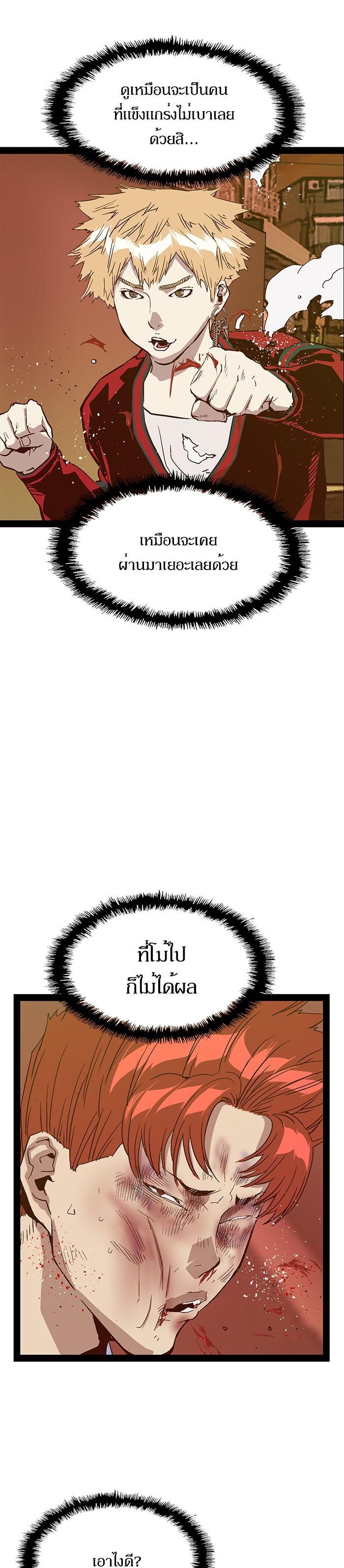 Manga-lc-com อ่านมังงะ อ่านการ์ตูน ออนไลน์ ฟรี Weak Hero ตอนที่ 1 2 3 4 5 6 7 8 9 10 11 12 13 14 ฟรี ไม่มีโฆษณา Manga-lc - อ่าน มังงะ อ่าน การ์ตูน ออนไลน์ อ่านมังงะ ฟรี