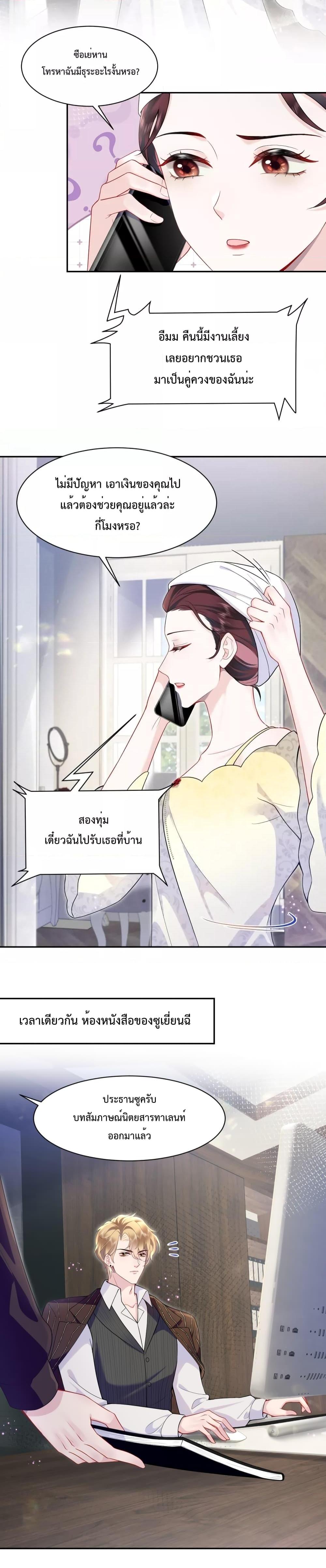 Manga-lc-com อ่านมังงะ อ่านการ์ตูน ออนไลน์ ฟรี Effort to Take Down My Innocent CEO – แท้จริงแล้วฉันไม่ได้ใสซื่อหรอกนะ ตอนที่ 1 2 3 4 5 6 7 8 9 10 11 12 13 14 ฟรี ไม่มีโฆษณา Manga-lc - อ่าน มังงะ อ่าน การ์ตูน ออนไลน์ อ่านมังงะ ฟรี