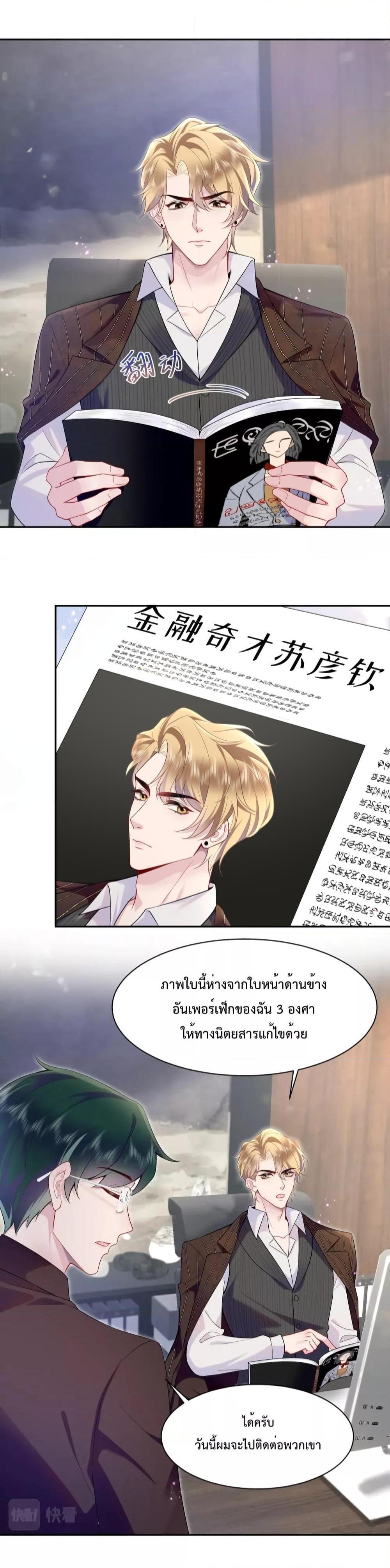 Manga-lc-com อ่านมังงะ อ่านการ์ตูน ออนไลน์ ฟรี Effort to Take Down My Innocent CEO – แท้จริงแล้วฉันไม่ได้ใสซื่อหรอกนะ ตอนที่ 1 2 3 4 5 6 7 8 9 10 11 12 13 14 ฟรี ไม่มีโฆษณา Manga-lc - อ่าน มังงะ อ่าน การ์ตูน ออนไลน์ อ่านมังงะ ฟรี