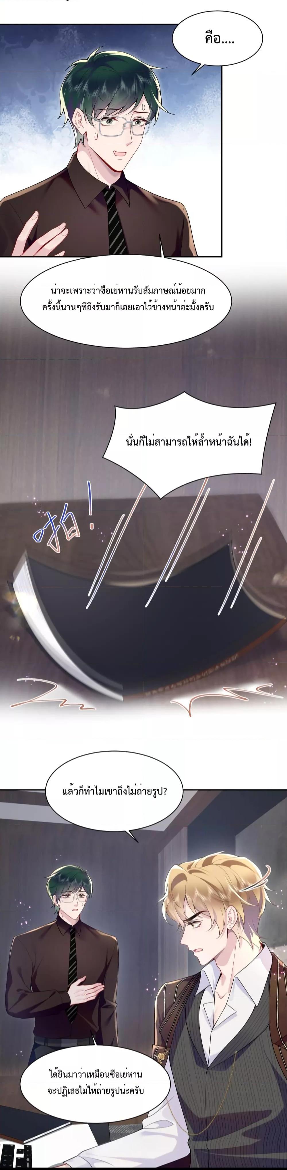 Manga-lc-com อ่านมังงะ อ่านการ์ตูน ออนไลน์ ฟรี Effort to Take Down My Innocent CEO – แท้จริงแล้วฉันไม่ได้ใสซื่อหรอกนะ ตอนที่ 1 2 3 4 5 6 7 8 9 10 11 12 13 14 ฟรี ไม่มีโฆษณา Manga-lc - อ่าน มังงะ อ่าน การ์ตูน ออนไลน์ อ่านมังงะ ฟรี