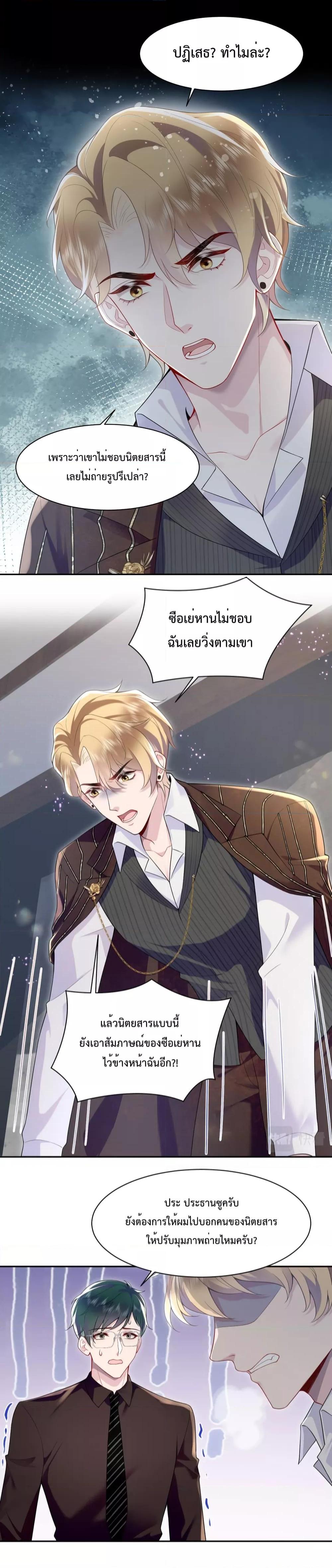 Manga-lc-com อ่านมังงะ อ่านการ์ตูน ออนไลน์ ฟรี Effort to Take Down My Innocent CEO – แท้จริงแล้วฉันไม่ได้ใสซื่อหรอกนะ ตอนที่ 1 2 3 4 5 6 7 8 9 10 11 12 13 14 ฟรี ไม่มีโฆษณา Manga-lc - อ่าน มังงะ อ่าน การ์ตูน ออนไลน์ อ่านมังงะ ฟรี