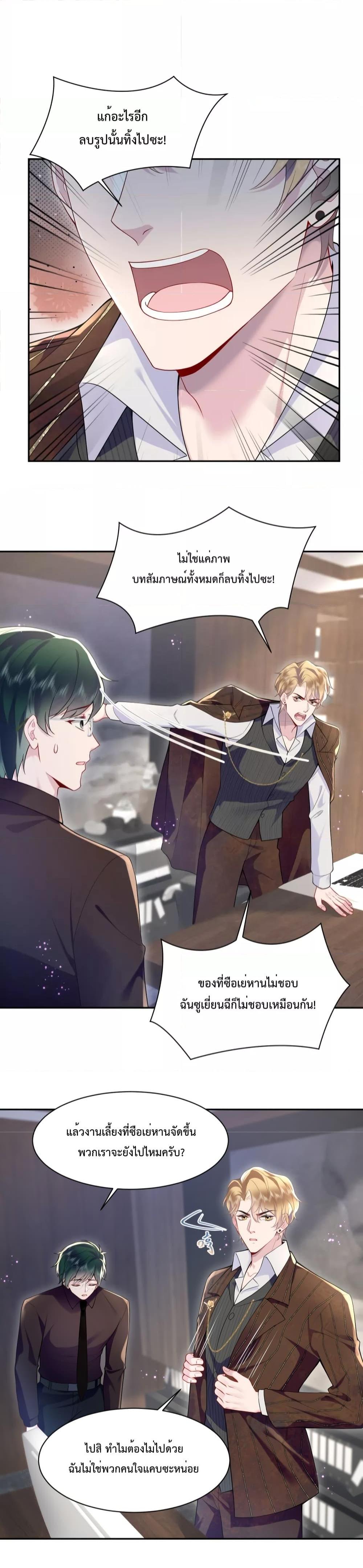 Manga-lc-com อ่านมังงะ อ่านการ์ตูน ออนไลน์ ฟรี Effort to Take Down My Innocent CEO – แท้จริงแล้วฉันไม่ได้ใสซื่อหรอกนะ ตอนที่ 1 2 3 4 5 6 7 8 9 10 11 12 13 14 ฟรี ไม่มีโฆษณา Manga-lc - อ่าน มังงะ อ่าน การ์ตูน ออนไลน์ อ่านมังงะ ฟรี