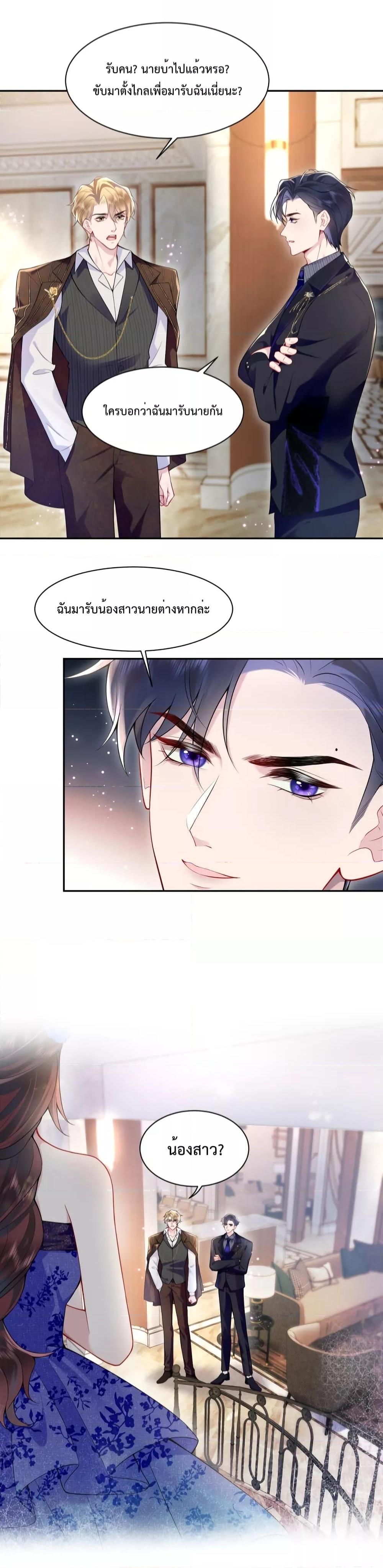 Manga-lc-com อ่านมังงะ อ่านการ์ตูน ออนไลน์ ฟรี Effort to Take Down My Innocent CEO – แท้จริงแล้วฉันไม่ได้ใสซื่อหรอกนะ ตอนที่ 1 2 3 4 5 6 7 8 9 10 11 12 13 14 ฟรี ไม่มีโฆษณา Manga-lc - อ่าน มังงะ อ่าน การ์ตูน ออนไลน์ อ่านมังงะ ฟรี