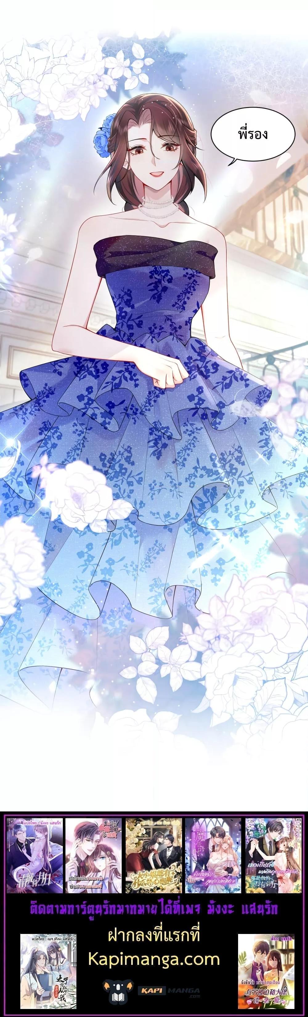 Manga-lc-com อ่านมังงะ อ่านการ์ตูน ออนไลน์ ฟรี Effort to Take Down My Innocent CEO – แท้จริงแล้วฉันไม่ได้ใสซื่อหรอกนะ ตอนที่ 1 2 3 4 5 6 7 8 9 10 11 12 13 14 ฟรี ไม่มีโฆษณา Manga-lc - อ่าน มังงะ อ่าน การ์ตูน ออนไลน์ อ่านมังงะ ฟรี