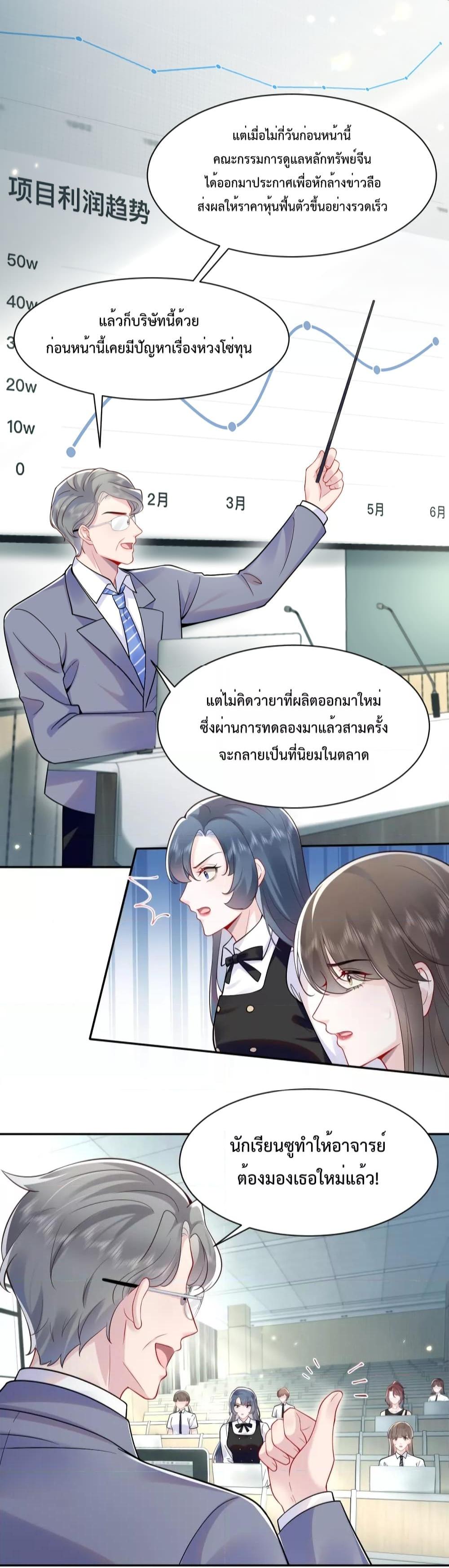 Manga-lc-com อ่านมังงะ อ่านการ์ตูน ออนไลน์ ฟรี Effort to Take Down My Innocent CEO – แท้จริงแล้วฉันไม่ได้ใสซื่อหรอกนะ ตอนที่ 1 2 3 4 5 6 7 8 9 10 11 12 13 14 ฟรี ไม่มีโฆษณา Manga-lc - อ่าน มังงะ อ่าน การ์ตูน ออนไลน์ อ่านมังงะ ฟรี
