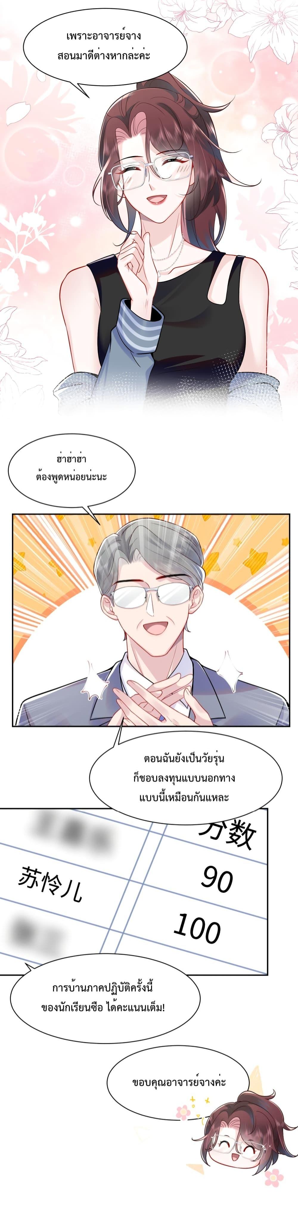 Manga-lc-com อ่านมังงะ อ่านการ์ตูน ออนไลน์ ฟรี Effort to Take Down My Innocent CEO – แท้จริงแล้วฉันไม่ได้ใสซื่อหรอกนะ ตอนที่ 1 2 3 4 5 6 7 8 9 10 11 12 13 14 ฟรี ไม่มีโฆษณา Manga-lc - อ่าน มังงะ อ่าน การ์ตูน ออนไลน์ อ่านมังงะ ฟรี