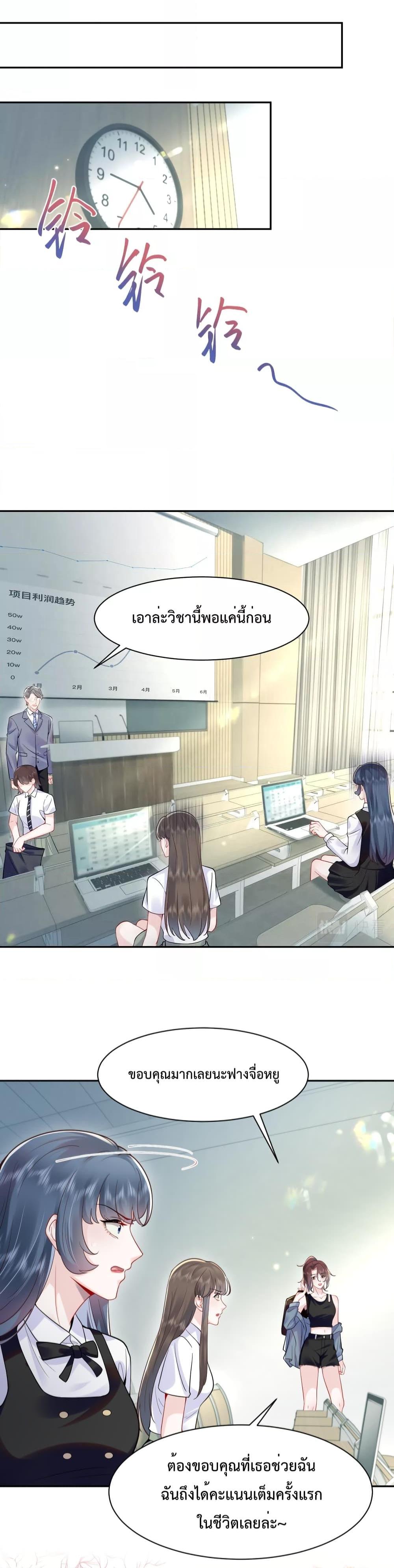 Manga-lc-com อ่านมังงะ อ่านการ์ตูน ออนไลน์ ฟรี Effort to Take Down My Innocent CEO – แท้จริงแล้วฉันไม่ได้ใสซื่อหรอกนะ ตอนที่ 1 2 3 4 5 6 7 8 9 10 11 12 13 14 ฟรี ไม่มีโฆษณา Manga-lc - อ่าน มังงะ อ่าน การ์ตูน ออนไลน์ อ่านมังงะ ฟรี