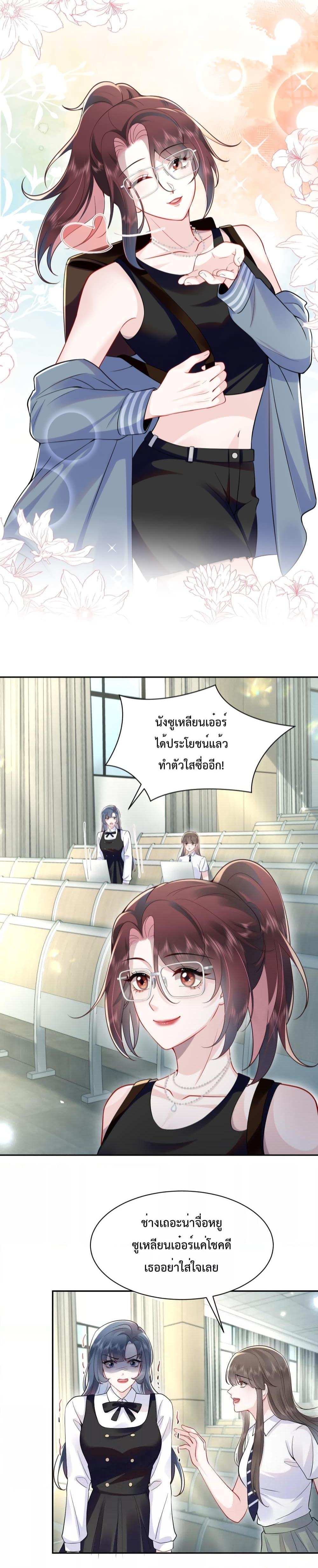 Manga-lc-com อ่านมังงะ อ่านการ์ตูน ออนไลน์ ฟรี Effort to Take Down My Innocent CEO – แท้จริงแล้วฉันไม่ได้ใสซื่อหรอกนะ ตอนที่ 1 2 3 4 5 6 7 8 9 10 11 12 13 14 ฟรี ไม่มีโฆษณา Manga-lc - อ่าน มังงะ อ่าน การ์ตูน ออนไลน์ อ่านมังงะ ฟรี