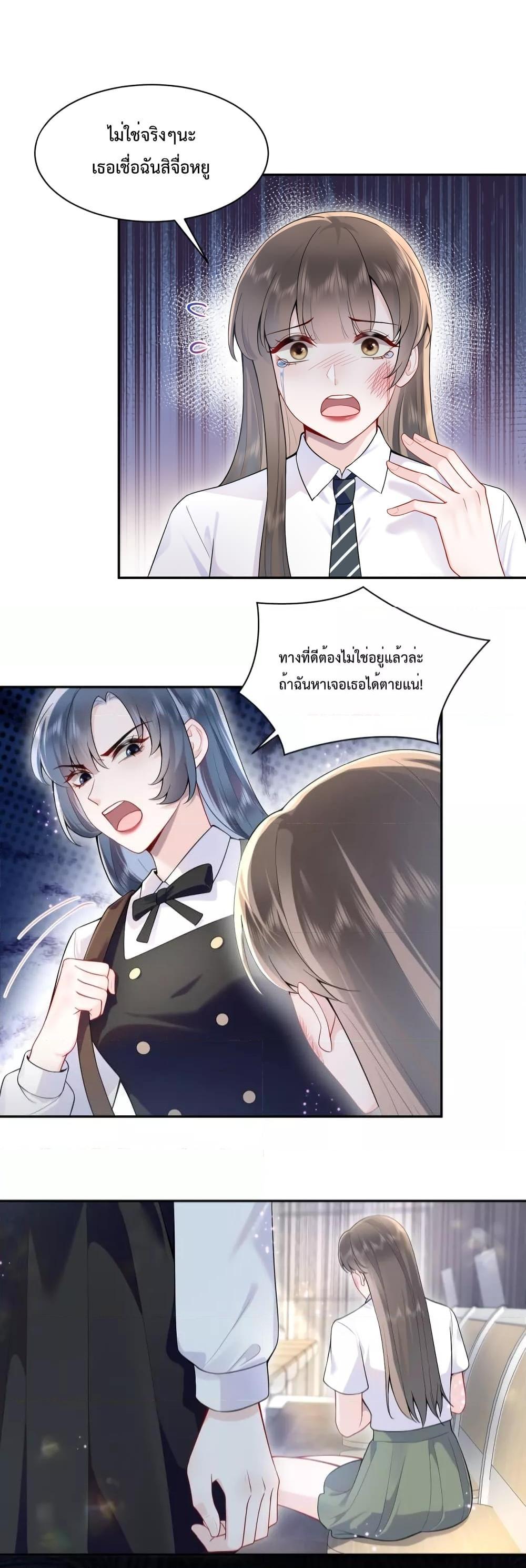 Manga-lc-com อ่านมังงะ อ่านการ์ตูน ออนไลน์ ฟรี Effort to Take Down My Innocent CEO – แท้จริงแล้วฉันไม่ได้ใสซื่อหรอกนะ ตอนที่ 1 2 3 4 5 6 7 8 9 10 11 12 13 14 ฟรี ไม่มีโฆษณา Manga-lc - อ่าน มังงะ อ่าน การ์ตูน ออนไลน์ อ่านมังงะ ฟรี