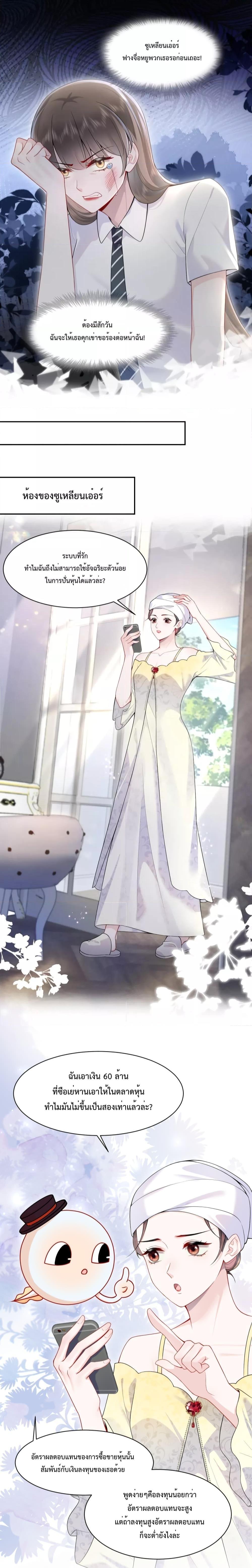 Manga-lc-com อ่านมังงะ อ่านการ์ตูน ออนไลน์ ฟรี Effort to Take Down My Innocent CEO – แท้จริงแล้วฉันไม่ได้ใสซื่อหรอกนะ ตอนที่ 1 2 3 4 5 6 7 8 9 10 11 12 13 14 ฟรี ไม่มีโฆษณา Manga-lc - อ่าน มังงะ อ่าน การ์ตูน ออนไลน์ อ่านมังงะ ฟรี