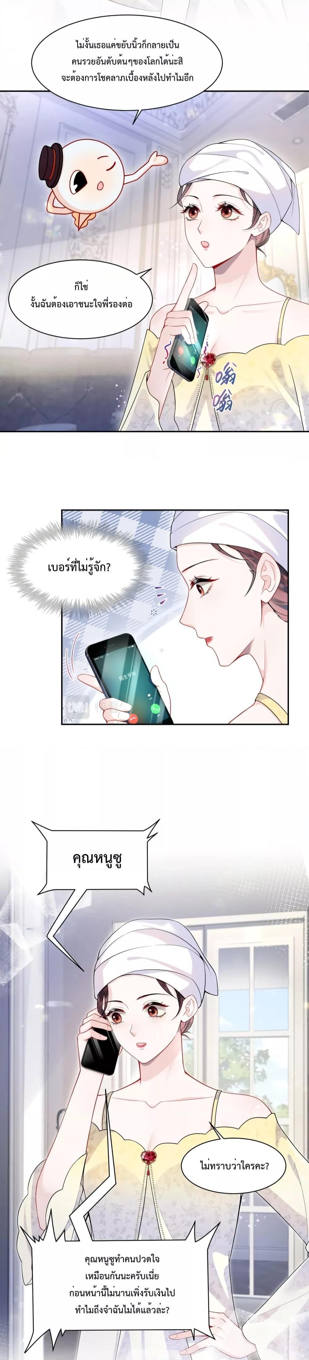 Manga-lc-com อ่านมังงะ อ่านการ์ตูน ออนไลน์ ฟรี Effort to Take Down My Innocent CEO – แท้จริงแล้วฉันไม่ได้ใสซื่อหรอกนะ ตอนที่ 1 2 3 4 5 6 7 8 9 10 11 12 13 14 ฟรี ไม่มีโฆษณา Manga-lc - อ่าน มังงะ อ่าน การ์ตูน ออนไลน์ อ่านมังงะ ฟรี