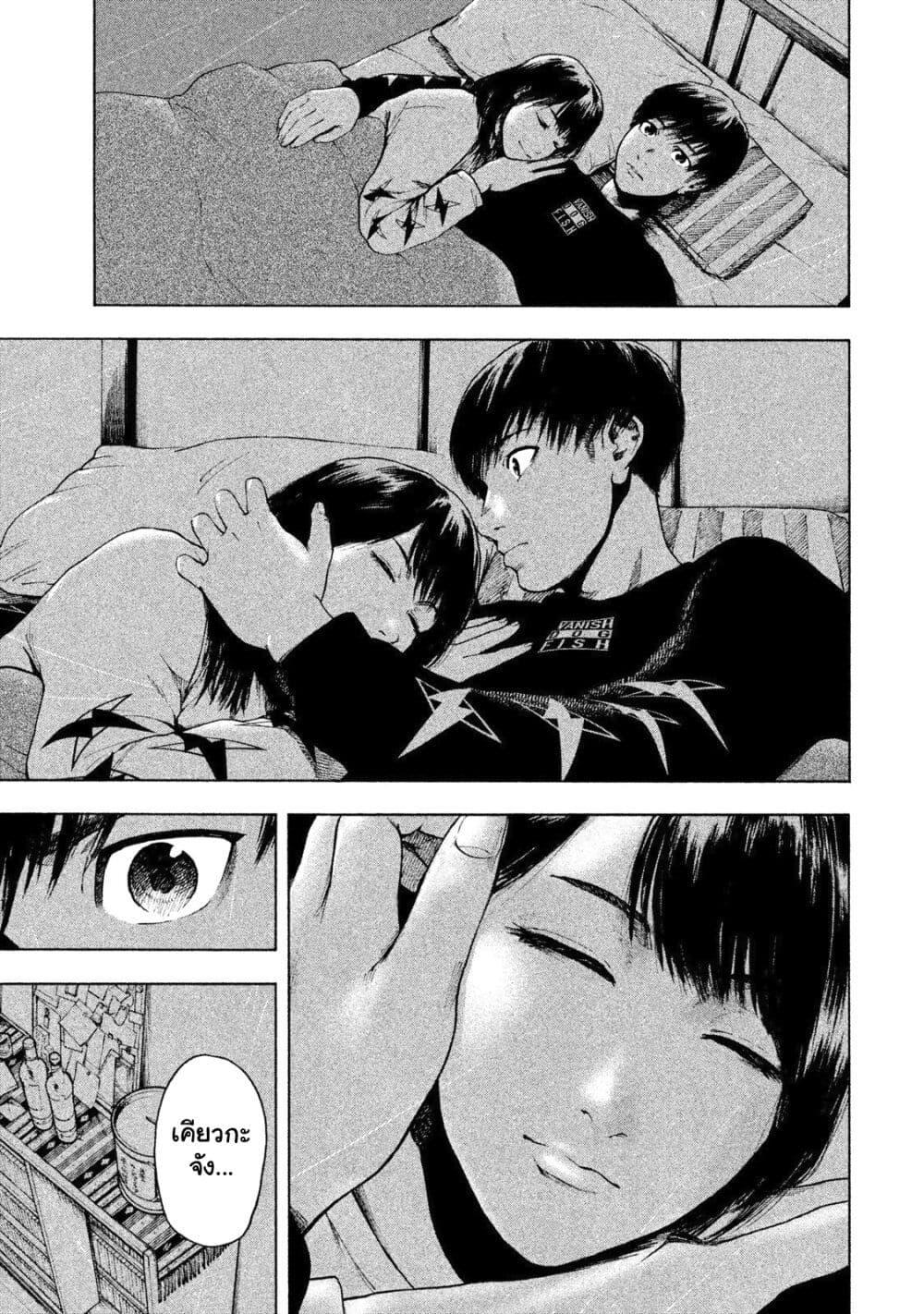 Manga-lc-com อ่านมังงะ อ่านการ์ตูน ออนไลน์ ฟรี Shin’ai naru Boku e Satsui o Komete ตอนที่ 1 2 3 4 5 6 7 8 9 10 11 12 13 14 ฟรี ไม่มีโฆษณา Manga-lc - อ่าน มังงะ อ่าน การ์ตูน ออนไลน์ อ่านมังงะ ฟรี