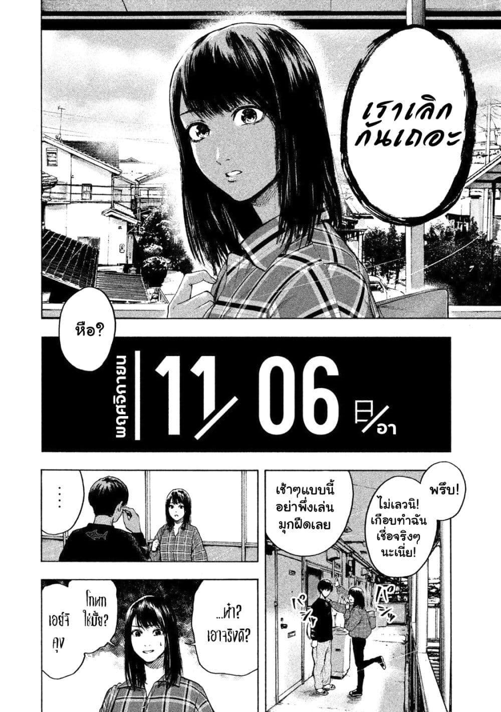 Manga-lc-com อ่านมังงะ อ่านการ์ตูน ออนไลน์ ฟรี Shin’ai naru Boku e Satsui o Komete ตอนที่ 1 2 3 4 5 6 7 8 9 10 11 12 13 14 ฟรี ไม่มีโฆษณา Manga-lc - อ่าน มังงะ อ่าน การ์ตูน ออนไลน์ อ่านมังงะ ฟรี