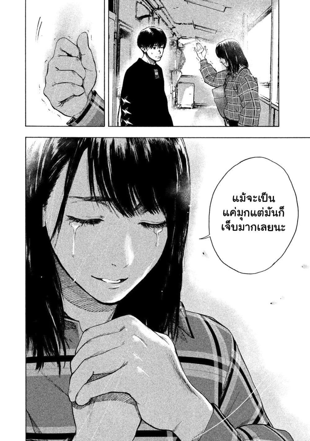 Manga-lc-com อ่านมังงะ อ่านการ์ตูน ออนไลน์ ฟรี Shin’ai naru Boku e Satsui o Komete ตอนที่ 1 2 3 4 5 6 7 8 9 10 11 12 13 14 ฟรี ไม่มีโฆษณา Manga-lc - อ่าน มังงะ อ่าน การ์ตูน ออนไลน์ อ่านมังงะ ฟรี