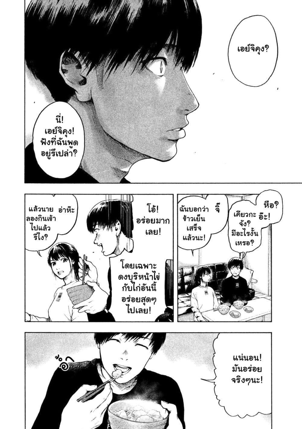 Manga-lc-com อ่านมังงะ อ่านการ์ตูน ออนไลน์ ฟรี Shin’ai naru Boku e Satsui o Komete ตอนที่ 1 2 3 4 5 6 7 8 9 10 11 12 13 14 ฟรี ไม่มีโฆษณา Manga-lc - อ่าน มังงะ อ่าน การ์ตูน ออนไลน์ อ่านมังงะ ฟรี
