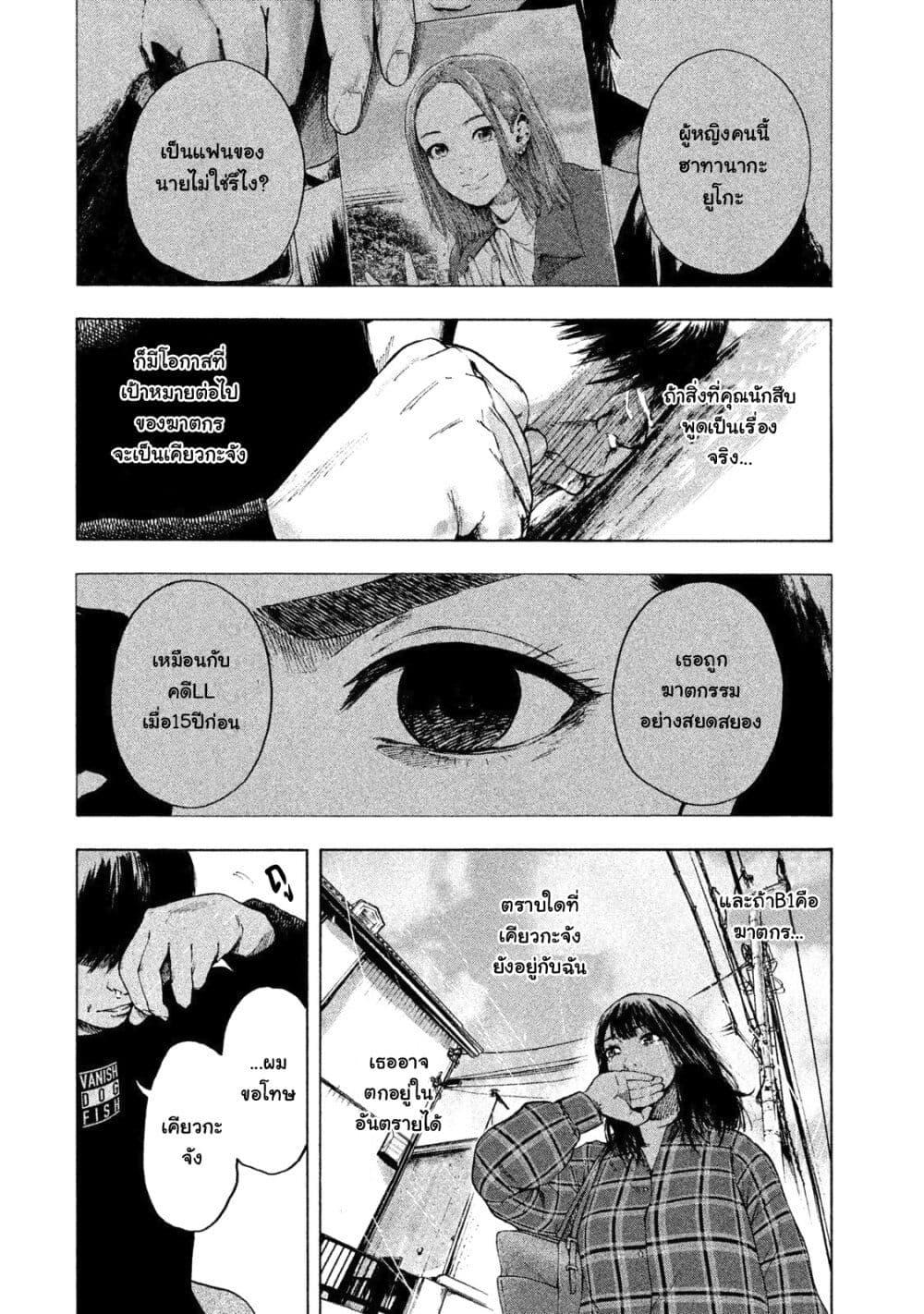 Manga-lc-com อ่านมังงะ อ่านการ์ตูน ออนไลน์ ฟรี Shin’ai naru Boku e Satsui o Komete ตอนที่ 1 2 3 4 5 6 7 8 9 10 11 12 13 14 ฟรี ไม่มีโฆษณา Manga-lc - อ่าน มังงะ อ่าน การ์ตูน ออนไลน์ อ่านมังงะ ฟรี