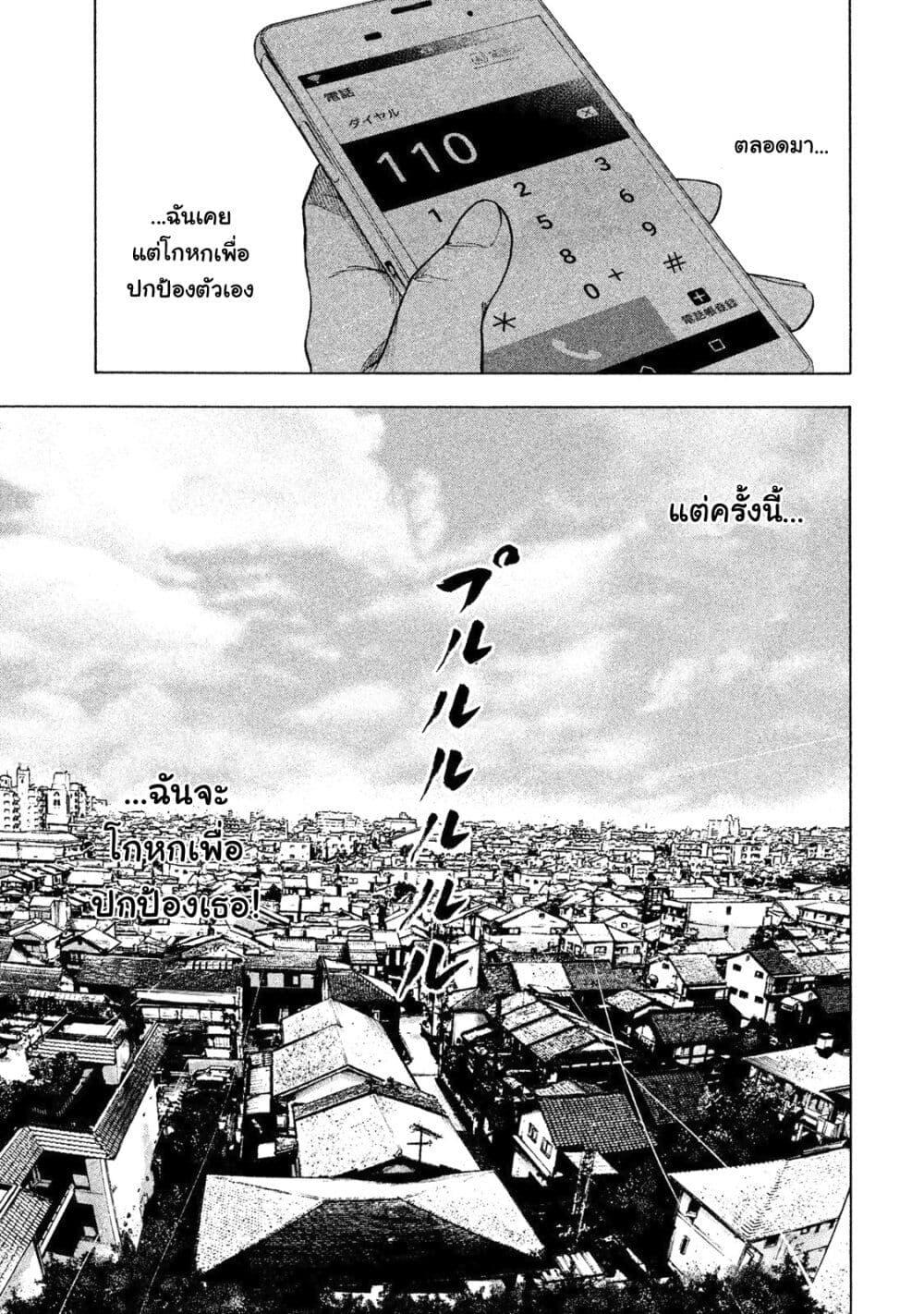 Manga-lc-com อ่านมังงะ อ่านการ์ตูน ออนไลน์ ฟรี Shin’ai naru Boku e Satsui o Komete ตอนที่ 1 2 3 4 5 6 7 8 9 10 11 12 13 14 ฟรี ไม่มีโฆษณา Manga-lc - อ่าน มังงะ อ่าน การ์ตูน ออนไลน์ อ่านมังงะ ฟรี