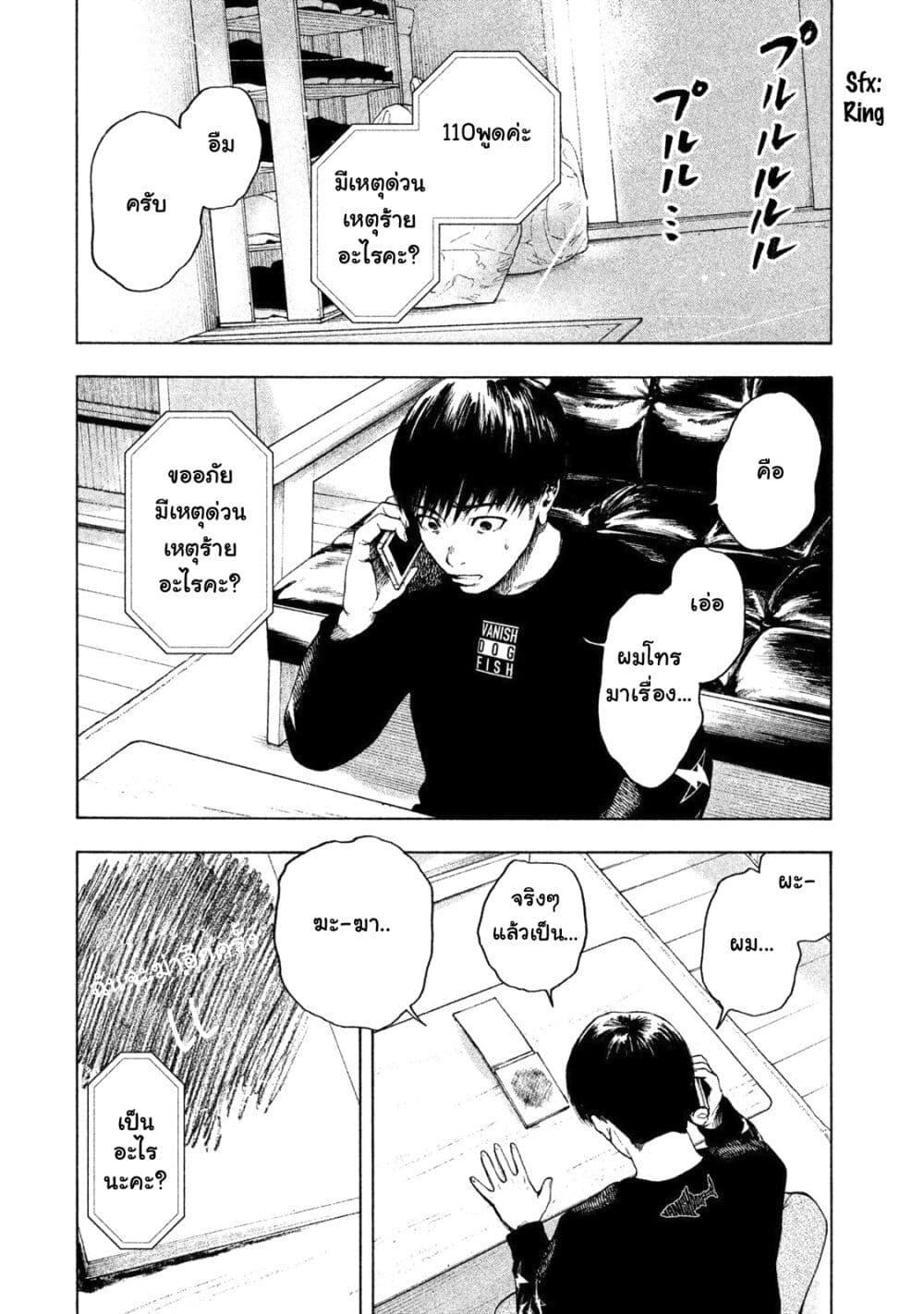 Manga-lc-com อ่านมังงะ อ่านการ์ตูน ออนไลน์ ฟรี Shin’ai naru Boku e Satsui o Komete ตอนที่ 1 2 3 4 5 6 7 8 9 10 11 12 13 14 ฟรี ไม่มีโฆษณา Manga-lc - อ่าน มังงะ อ่าน การ์ตูน ออนไลน์ อ่านมังงะ ฟรี