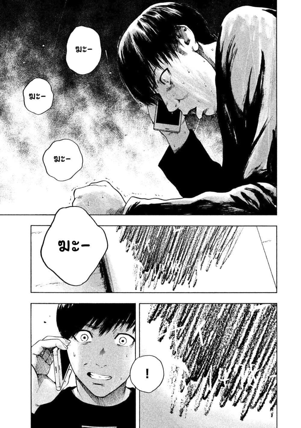 Manga-lc-com อ่านมังงะ อ่านการ์ตูน ออนไลน์ ฟรี Shin’ai naru Boku e Satsui o Komete ตอนที่ 1 2 3 4 5 6 7 8 9 10 11 12 13 14 ฟรี ไม่มีโฆษณา Manga-lc - อ่าน มังงะ อ่าน การ์ตูน ออนไลน์ อ่านมังงะ ฟรี