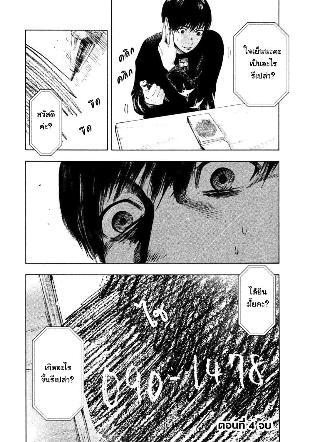 Manga-lc-com อ่านมังงะ อ่านการ์ตูน ออนไลน์ ฟรี Shin’ai naru Boku e Satsui o Komete ตอนที่ 1 2 3 4 5 6 7 8 9 10 11 12 13 14 ฟรี ไม่มีโฆษณา Manga-lc - อ่าน มังงะ อ่าน การ์ตูน ออนไลน์ อ่านมังงะ ฟรี