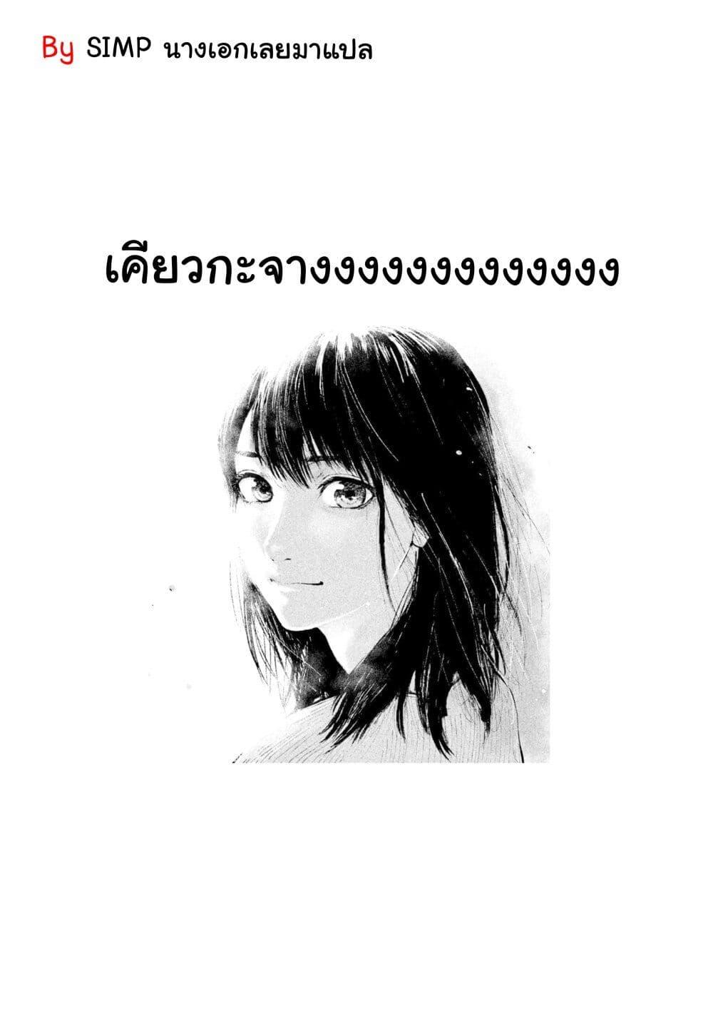Manga-lc-com อ่านมังงะ อ่านการ์ตูน ออนไลน์ ฟรี Shin’ai naru Boku e Satsui o Komete ตอนที่ 1 2 3 4 5 6 7 8 9 10 11 12 13 14 ฟรี ไม่มีโฆษณา Manga-lc - อ่าน มังงะ อ่าน การ์ตูน ออนไลน์ อ่านมังงะ ฟรี