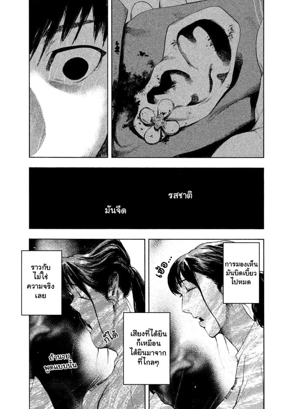 Manga-lc-com อ่านมังงะ อ่านการ์ตูน ออนไลน์ ฟรี Shin’ai naru Boku e Satsui o Komete ตอนที่ 1 2 3 4 5 6 7 8 9 10 11 12 13 14 ฟรี ไม่มีโฆษณา Manga-lc - อ่าน มังงะ อ่าน การ์ตูน ออนไลน์ อ่านมังงะ ฟรี