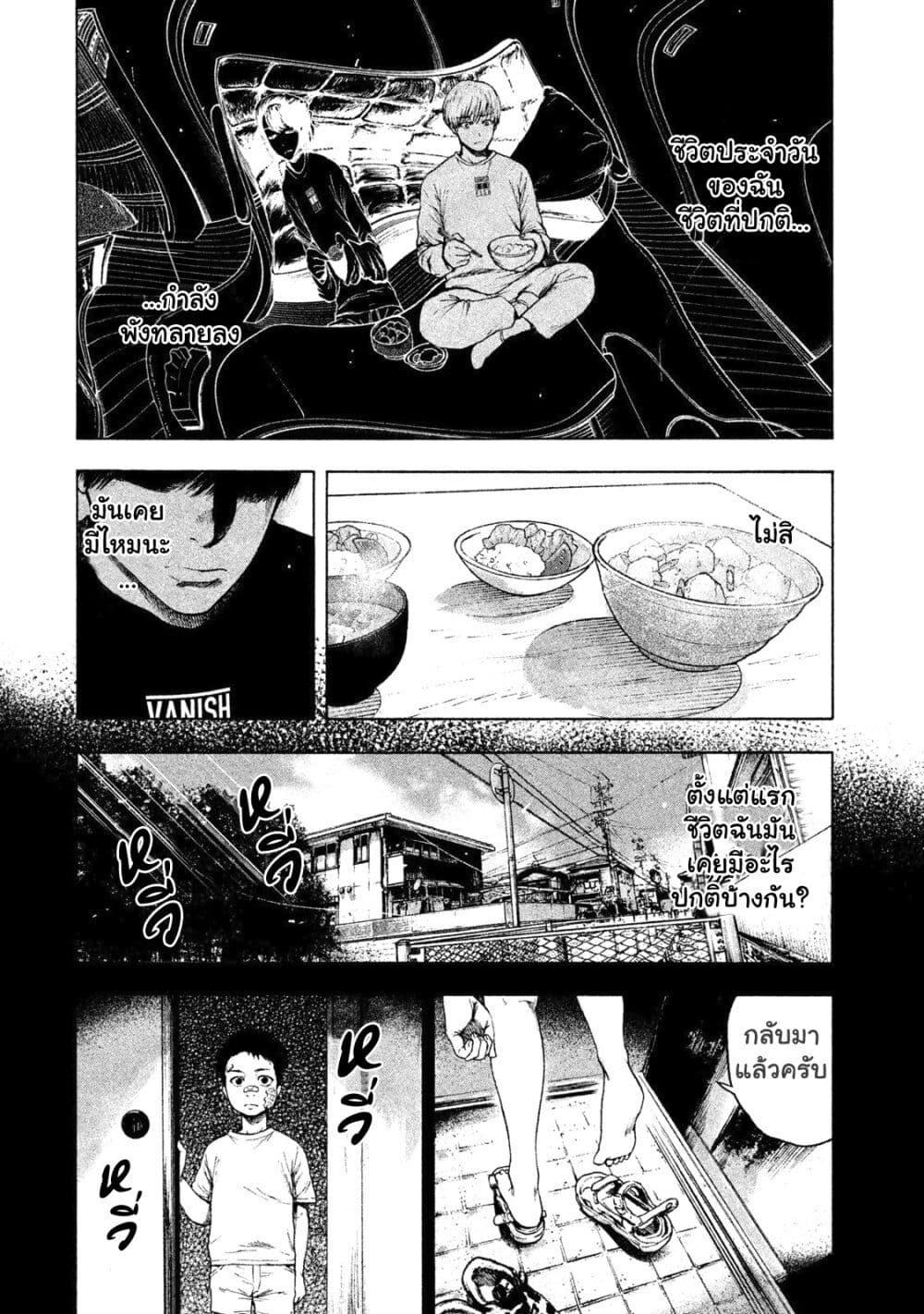 Manga-lc-com อ่านมังงะ อ่านการ์ตูน ออนไลน์ ฟรี Shin’ai naru Boku e Satsui o Komete ตอนที่ 1 2 3 4 5 6 7 8 9 10 11 12 13 14 ฟรี ไม่มีโฆษณา Manga-lc - อ่าน มังงะ อ่าน การ์ตูน ออนไลน์ อ่านมังงะ ฟรี
