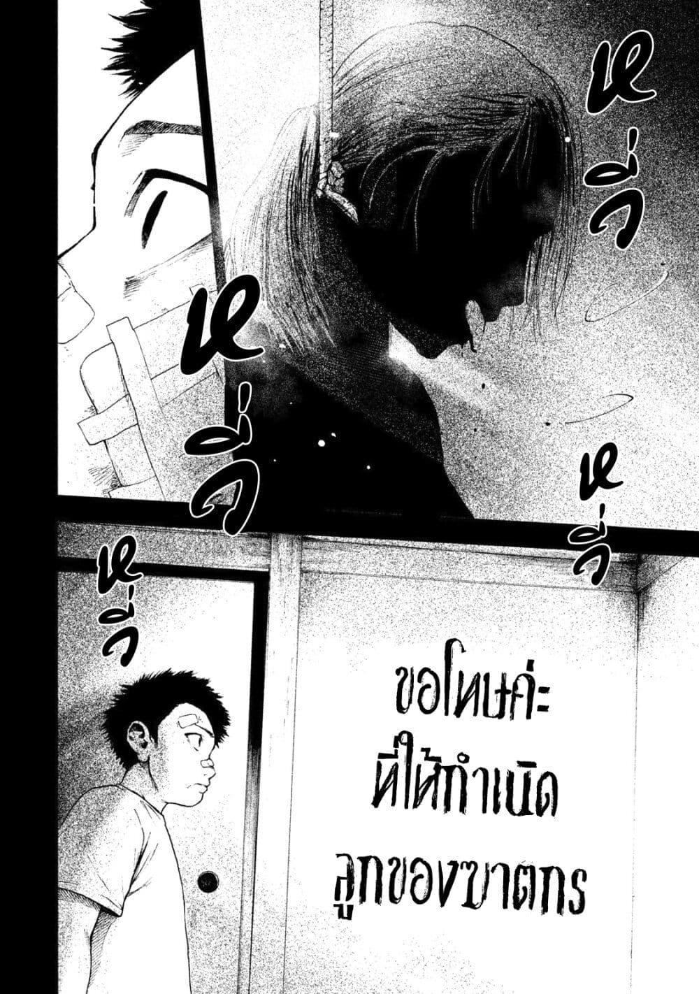 Manga-lc-com อ่านมังงะ อ่านการ์ตูน ออนไลน์ ฟรี Shin’ai naru Boku e Satsui o Komete ตอนที่ 1 2 3 4 5 6 7 8 9 10 11 12 13 14 ฟรี ไม่มีโฆษณา Manga-lc - อ่าน มังงะ อ่าน การ์ตูน ออนไลน์ อ่านมังงะ ฟรี