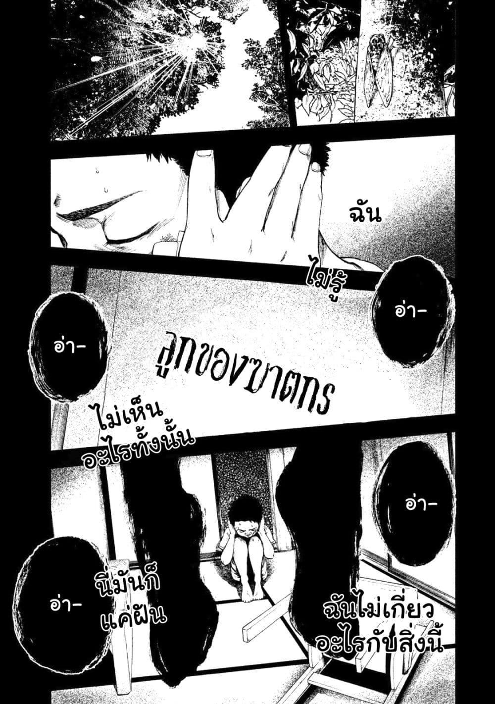 Manga-lc-com อ่านมังงะ อ่านการ์ตูน ออนไลน์ ฟรี Shin’ai naru Boku e Satsui o Komete ตอนที่ 1 2 3 4 5 6 7 8 9 10 11 12 13 14 ฟรี ไม่มีโฆษณา Manga-lc - อ่าน มังงะ อ่าน การ์ตูน ออนไลน์ อ่านมังงะ ฟรี