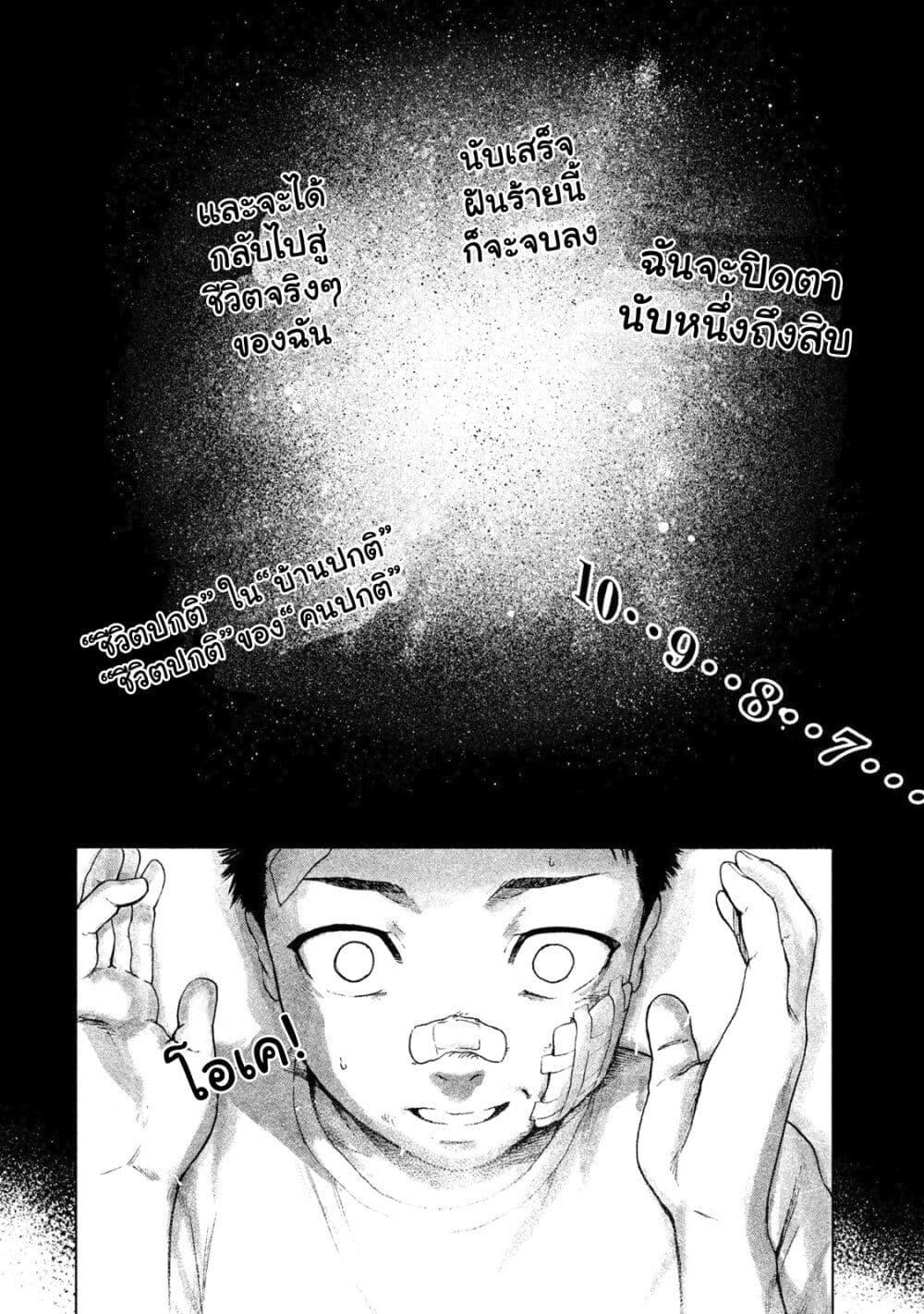 Manga-lc-com อ่านมังงะ อ่านการ์ตูน ออนไลน์ ฟรี Shin’ai naru Boku e Satsui o Komete ตอนที่ 1 2 3 4 5 6 7 8 9 10 11 12 13 14 ฟรี ไม่มีโฆษณา Manga-lc - อ่าน มังงะ อ่าน การ์ตูน ออนไลน์ อ่านมังงะ ฟรี