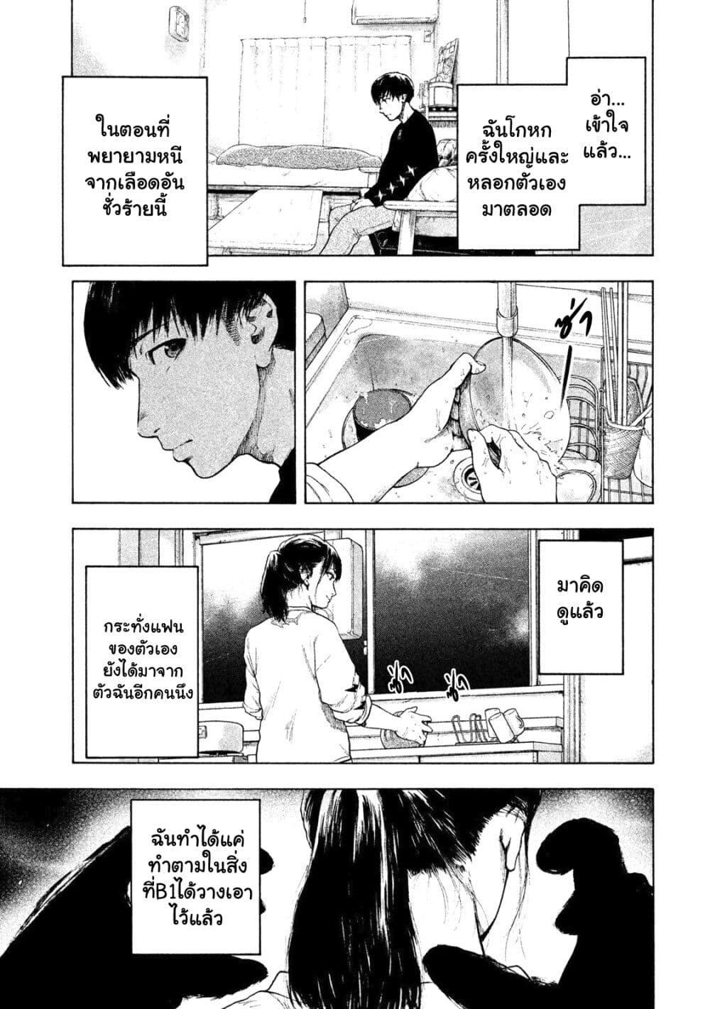 Manga-lc-com อ่านมังงะ อ่านการ์ตูน ออนไลน์ ฟรี Shin’ai naru Boku e Satsui o Komete ตอนที่ 1 2 3 4 5 6 7 8 9 10 11 12 13 14 ฟรี ไม่มีโฆษณา Manga-lc - อ่าน มังงะ อ่าน การ์ตูน ออนไลน์ อ่านมังงะ ฟรี