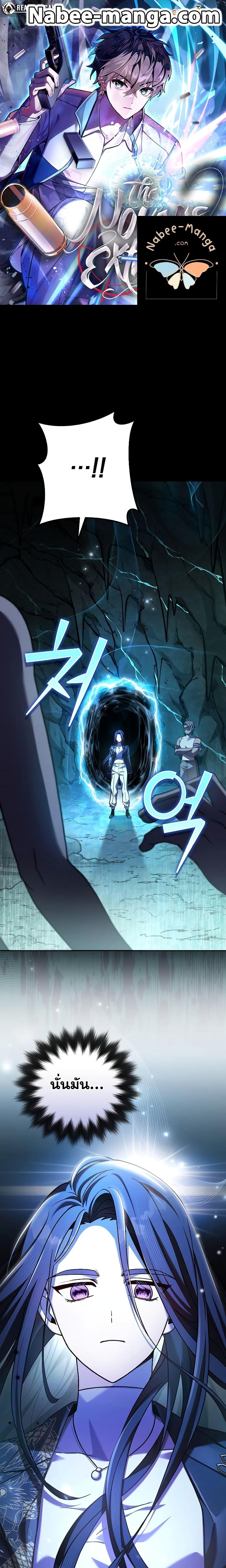 Manga-lc-com อ่านมังงะ อ่านการ์ตูน ออนไลน์ ฟรี The Novel’s Extra (Remake) ตอนที่ 1 2 3 4 5 6 7 8 9 10 11 12 13 14 ฟรี ไม่มีโฆษณา Manga-lc - อ่าน มังงะ อ่าน การ์ตูน ออนไลน์ อ่านมังงะ ฟรี