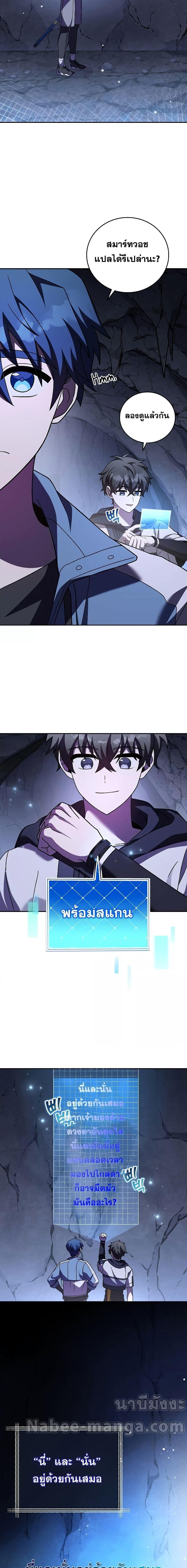 Manga-lc-com อ่านมังงะ อ่านการ์ตูน ออนไลน์ ฟรี The Novel’s Extra (Remake) ตอนที่ 1 2 3 4 5 6 7 8 9 10 11 12 13 14 ฟรี ไม่มีโฆษณา Manga-lc - อ่าน มังงะ อ่าน การ์ตูน ออนไลน์ อ่านมังงะ ฟรี