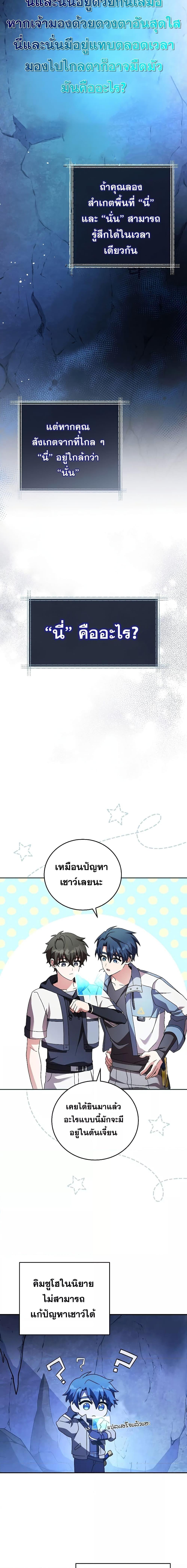 Manga-lc-com อ่านมังงะ อ่านการ์ตูน ออนไลน์ ฟรี The Novel’s Extra (Remake) ตอนที่ 1 2 3 4 5 6 7 8 9 10 11 12 13 14 ฟรี ไม่มีโฆษณา Manga-lc - อ่าน มังงะ อ่าน การ์ตูน ออนไลน์ อ่านมังงะ ฟรี